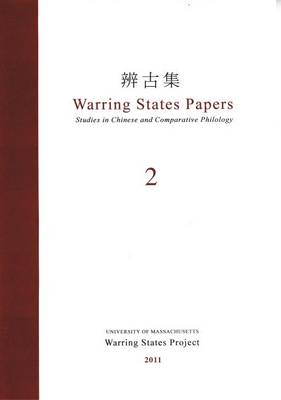 Warring States Papers v2 (2011)