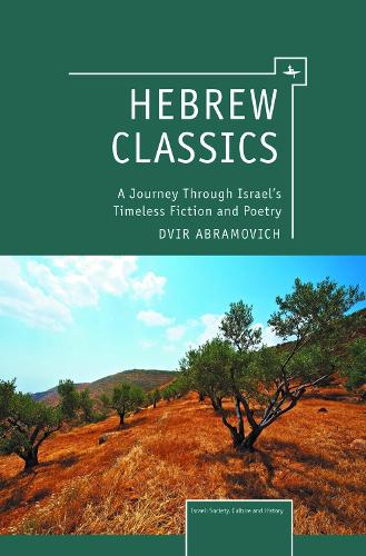 Hebrew Classics