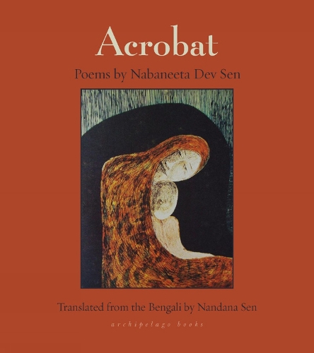 Acrobat