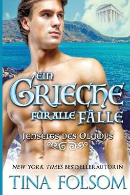 Ein Grieche fur alle Falle