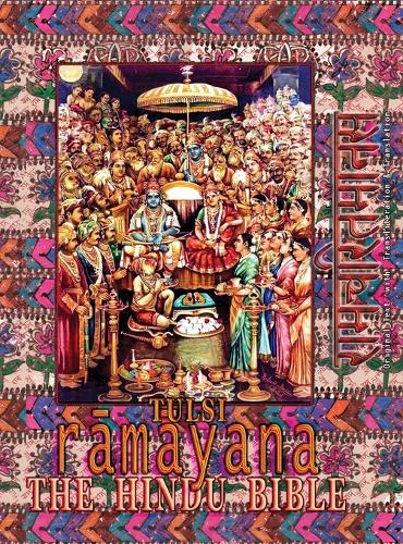 Tulsi Ramayana--The Hindu Bible