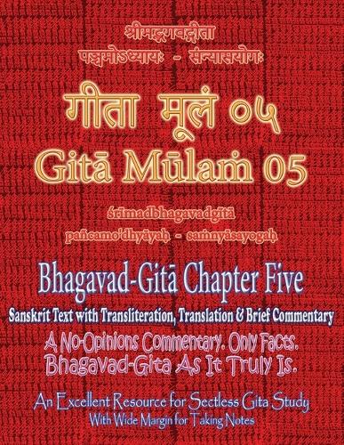 Gita Mulam 05 - Bhagavad Gita Chapter Five
