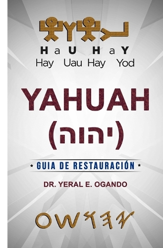 Yahuah