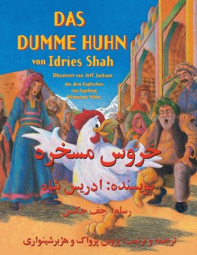Das dumme Huhn