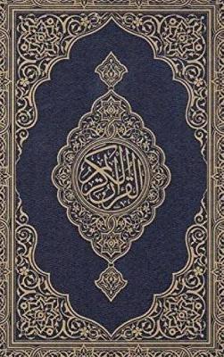 Mushaf Al-Madinah