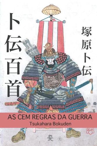 As Cem Regras da Guerra