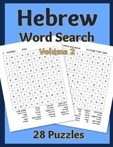 Hebrew Word Search Volume 2