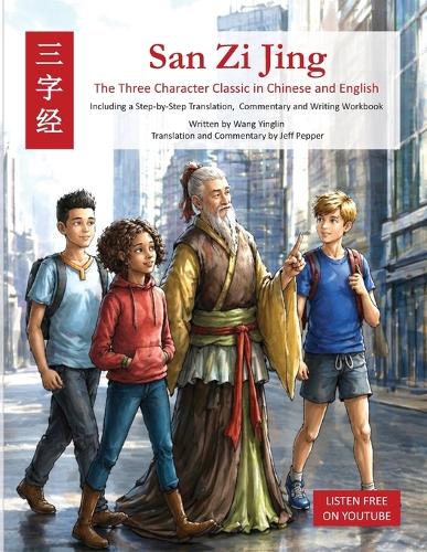 San Zi Jing - Three Character Classic in Chinese and English