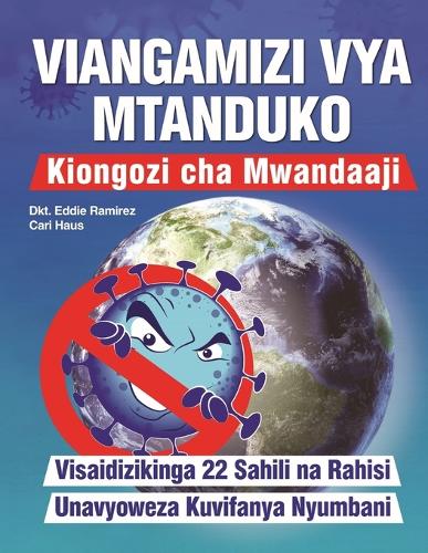 Viangamizi Vya Mtanduko