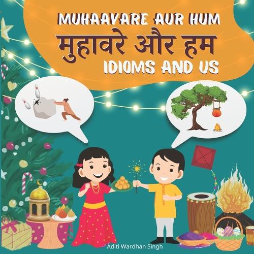 Muhaavare Aur Hum