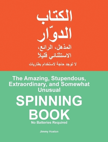 The Amazing, Stupendous, Extraordinary, and Somewhat Unusual SPINNING BOOK