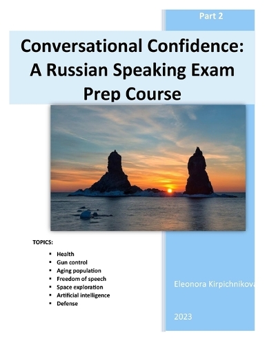 Conversational Confidence