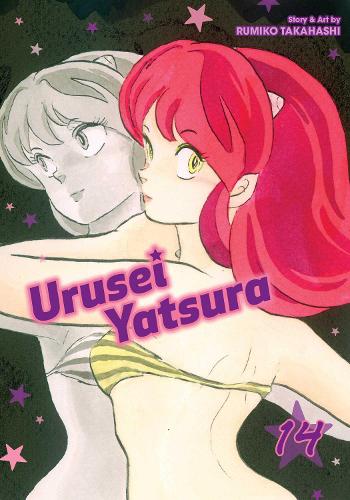 Urusei Yatsura, Vol. 14 Volume 14