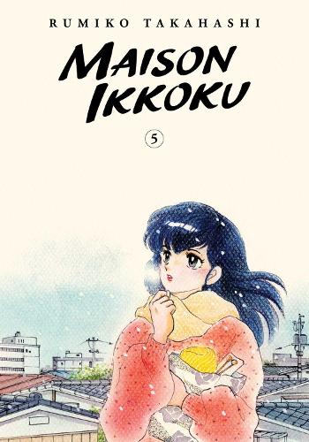 Maison Ikkoku Collector's Edition, Vol. 5 Volume 5