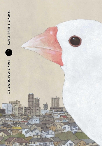 Tokyo These Days, Vol. 1 Volume 1