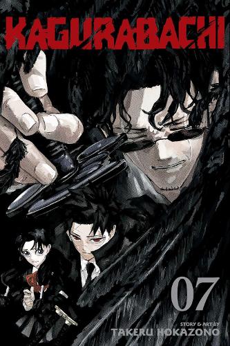 Kagurabachi, Vol. 7 Volume 7 by Takeru Hokazono