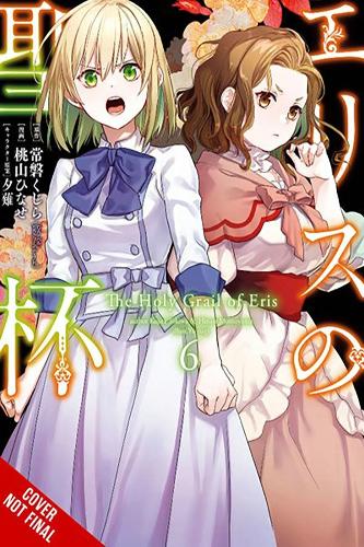 The Holy Grail of Eris, Vol. 6 (manga)
