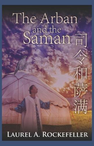 The Arban and the Saman