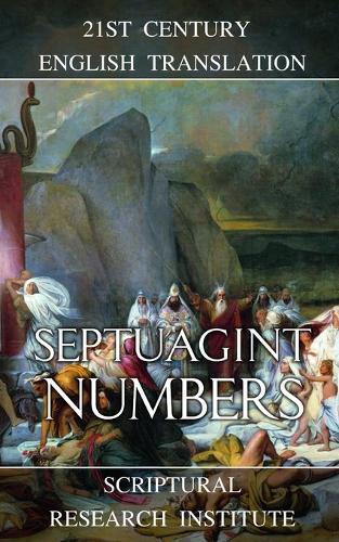 Septuagint