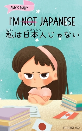 I'm Not Japanese (私は日本人じゃない)