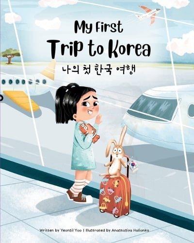 My First Trip to Korea