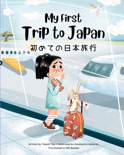 My First Trip to Japan