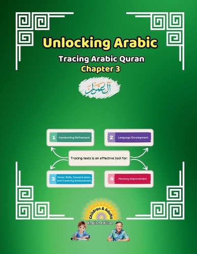 Unlocking Arabic