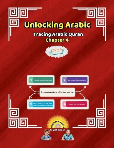 Unlocking Arabic