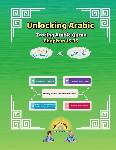 Unlocking Arabic