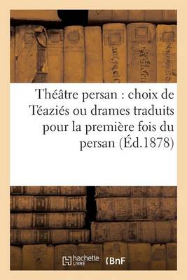 Th��tre Persan