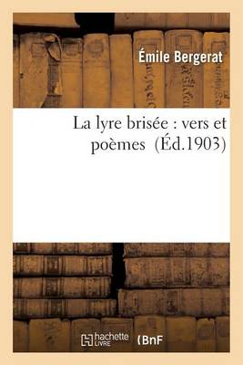 La Lyre Brisï¿½e