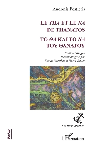 Le Tha et le Na de Thanatos