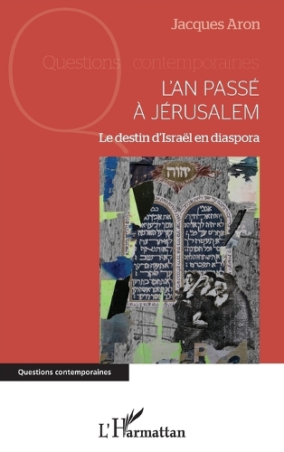 L'an passé à Jérusalem