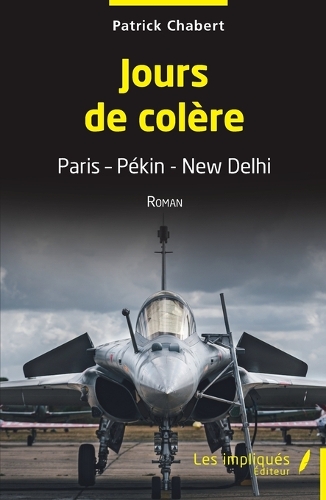 Jours de colère