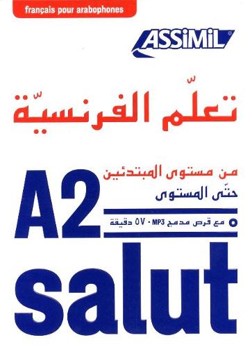 Apprendre le français pour arabophones