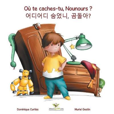 Ou te caches-tu, Nounours ? - 어디어디 숨었니, 곰돌아?