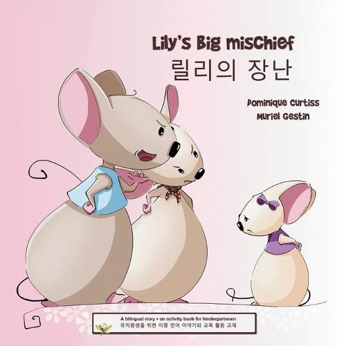Lily's big mischief - 릴리의 장난
