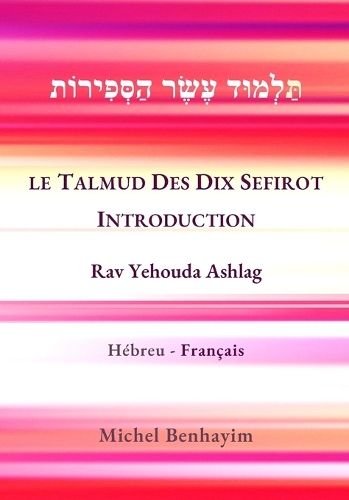 Le Talmud des dix Sefirot