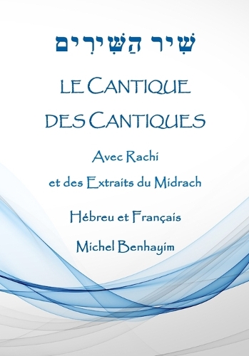 Le Cantique des Cantiques