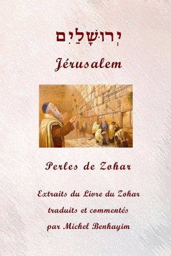 Jérusalem
