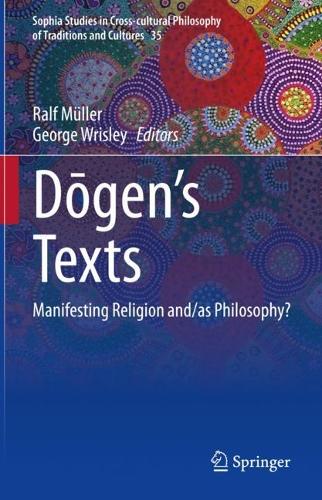 Dōgen’s texts