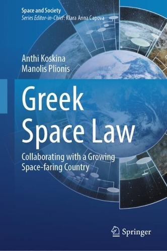 Greek Space Law