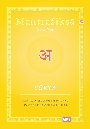 Surya