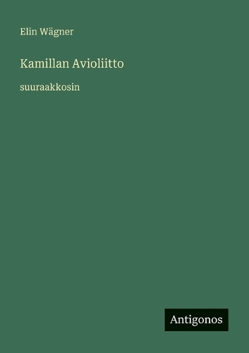 Kamillan Avioliitto