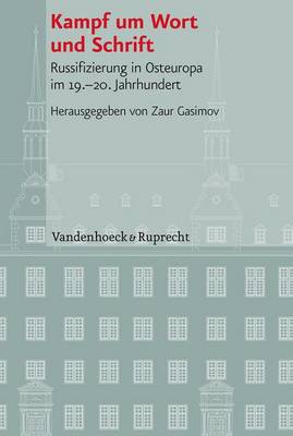 Veröffentlichungen des Instituts fur Europäische Geschichte Mainz