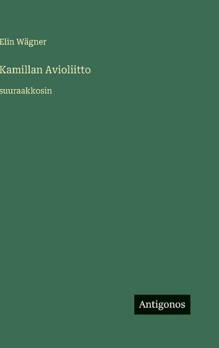 Kamillan Avioliitto