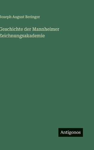 Geschichte der Mannheimer Zeichnungsakademie