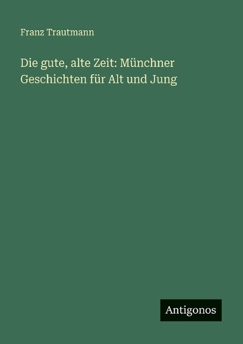 Die gute, alte Zeit