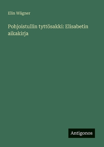 Pohjoistullin tyttösakki