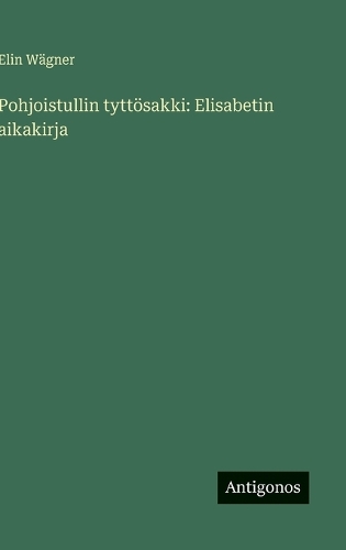 Pohjoistullin tyttösakki